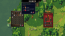 Romestead screenshot 8
