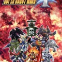 Super Robot Wars T cover art