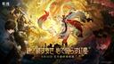 Discovery splash banner for 【公式】鳴潮サーバー Discord server