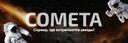 Discovery splash banner for Cometa Discord server