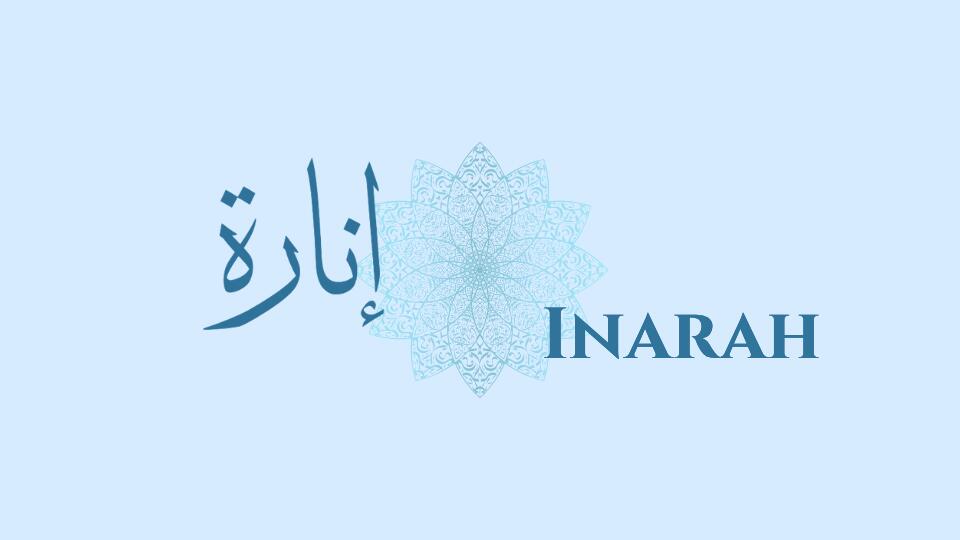 Discovery splash banner for Inarah | Islam Discord server