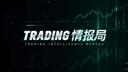 Discovery splash banner for Trading情报局 Discord server