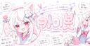Discovery splash banner for 카미봇 지원 서버 Discord server