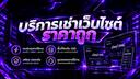 Discovery splash banner for CYGNUSXSTORE Discord server