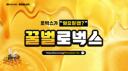 Discovery splash banner for κΏλ² πππππ Discord server