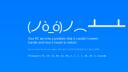 Discovery splash banner for Blu's Hangout Discord server