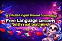 Discovery splash banner for Language Sloth Discord server