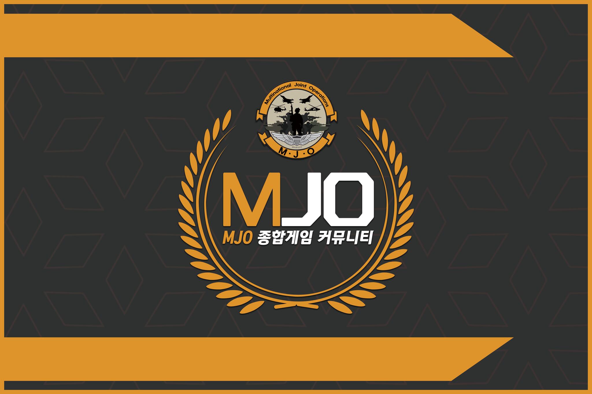 Discovery splash banner for MJO 종합게임 커뮤니티 Discord server