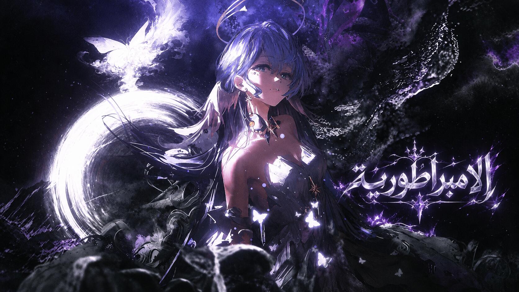 Discovery splash banner for Empire | الامبراطورية Discord server