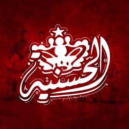 Discovery icon for Ultras Imazighen Designs Discord server
