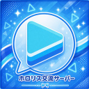 Discovery icon for ホロリス交流サーバー [ホロリスTag] #ホロライブ #ホロリス #GuildTag #discord.gg/holox Discord server