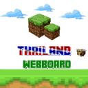 Discovery icon for ชุมชนชาวไมน์คราฟต์ประเทศไทย (Minecraft Thailand Community) Discord server